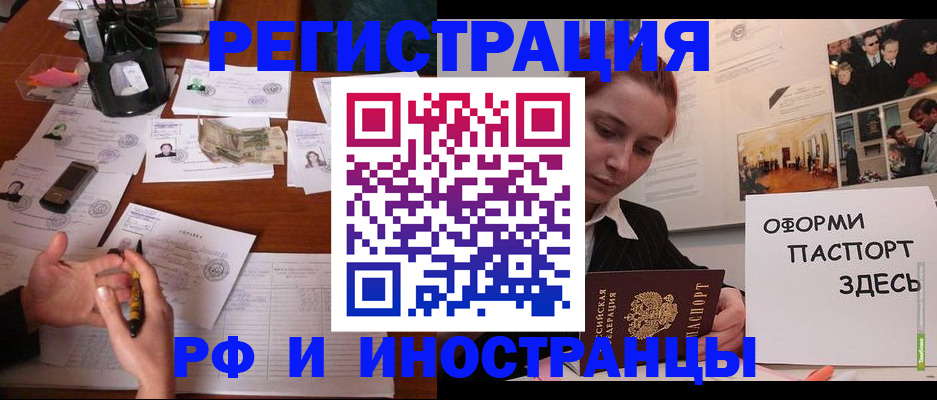 регистрация для школы в Тарко-Сале