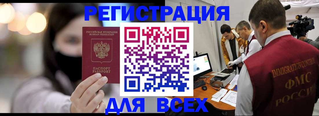 пропишу в квартире в Тарко-Сале